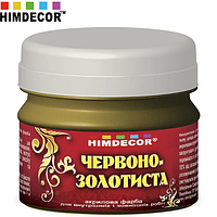 Акриловая золотистая декоративная краска Himdecor Червоно-Золотиста 100 г