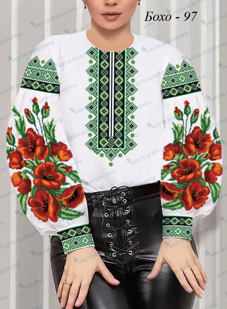 Заготовка для вишиванки Сорочка жіноча БОХО-97 ТМ "Магія візерунку", фото 1