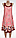 Сарафан жіночий літній трикотажний 03401 котон Рожевий, фото 2
