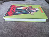 Книга Павло Штепа Московство  б/у, фото 2