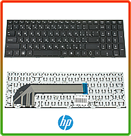Клавіатура для ноутбука HP ProBook 4540S 4545S