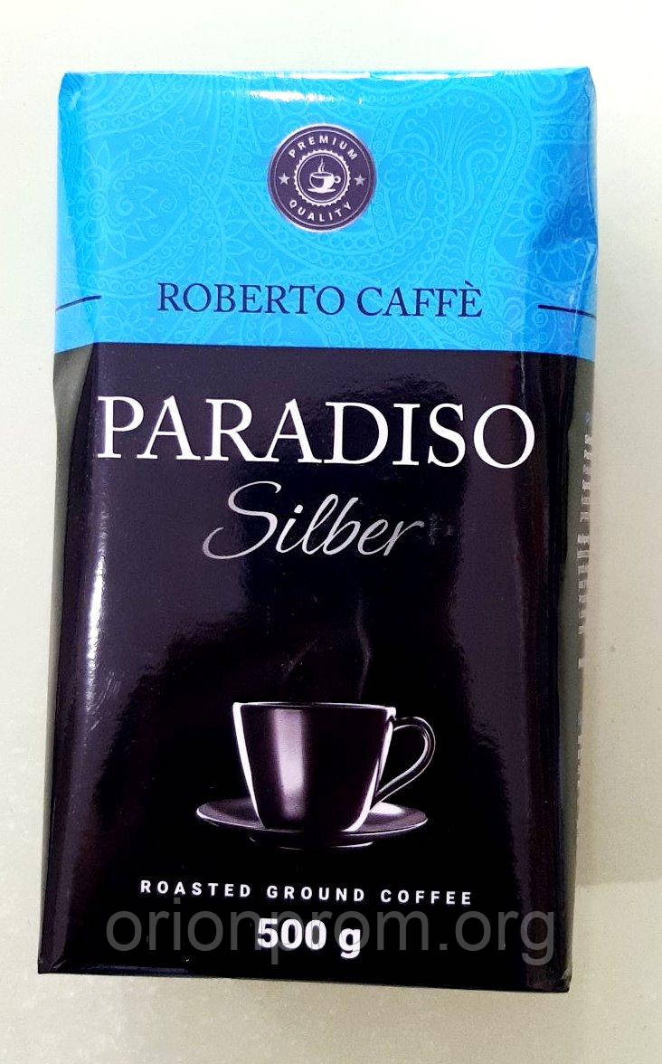 Кава Roberto Caffe Paradiso Silber 500 г мелена