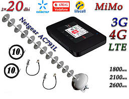 Повний комплект 4G-Lte WiFi Роутер Netgear AC791L та антеною MiMo Стріла 1700-2170 МГц Гармата на 20 дБ