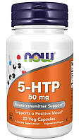 5-HTP Now Foods, 5-гидрокситриптофан 50 мг, 30 капсул