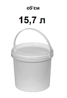 Ведро пластиковое пищевое с крышкой 15,7 литра (Есть оптовые цены)