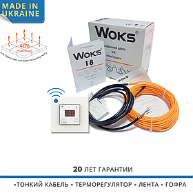 WI-FI + кабель Made in Ukraine