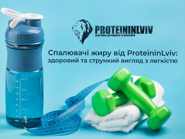 купити жироспалювачі