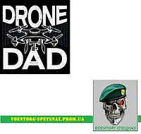 Шеврон  патч  "THE DRONE FATHER"(дроно папка)  (morale patch) сделаем любой шеврон!