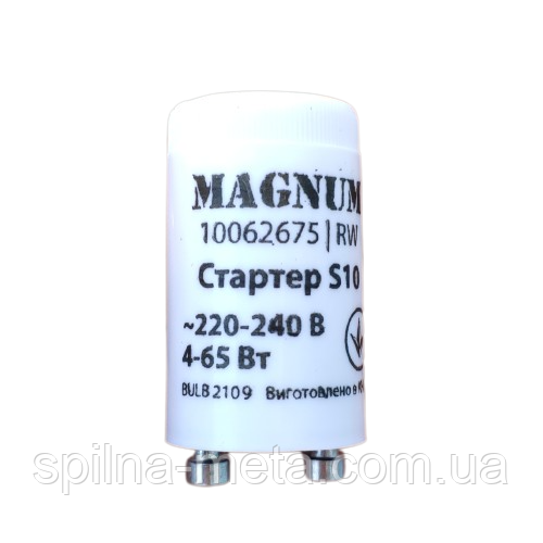 Стартер Magnum S2 для люминисцентной лампы 4-65W, 220-240V