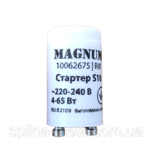 Стартер Magnum S2 для люминисцентной лампы 4-65W, 220-240V, фото 1
