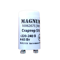 Стартер Magnum S2 для люминисцентной лампы 4-65W, 220-240V