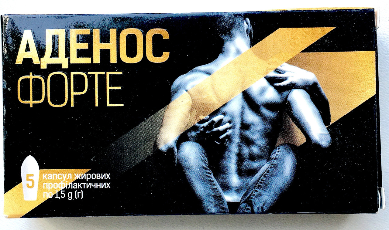 Аденос Форте - свічки для потенції та чоловічої сили