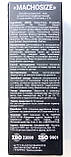 Macho Size гель для збільшення члена (Мачо Сайз), фото 2