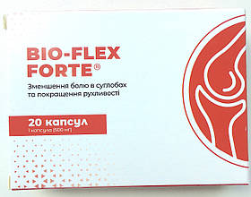 Bio-Flex Forte капсули для суглобів від болю та покращення рухливості (Біо-Флекс Форте)