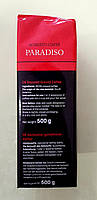 Кава Roberto Caffe Paradiso Gold 500 г мелена, фото 3
