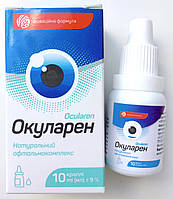 Окуларен краплі для покращення зору (Ocularen)