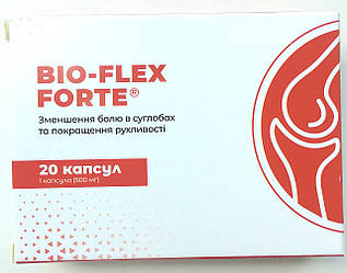 Bio-Flex Forte капсули для суглобів від болю та покращення рухливості (Біо-Флекс Форте)