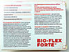 Bio-Flex Forte капсули для суглобів від болю та покращення рухливості (Біо-Флекс Форте), фото 2
