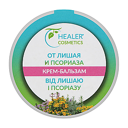 Крем бальзам Healer Cosmetics від лишаю та псоріазу шайба 30 г