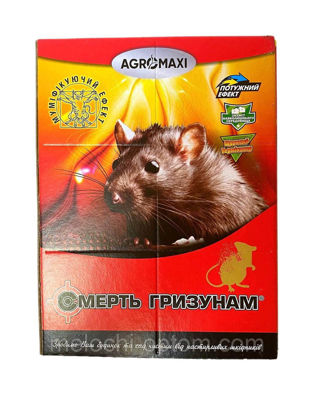 Клейова пастка для гризунів Agromaxi 12х17см