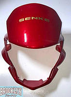 Обтекатель фары на SENKE SK200-9 пластик KI-873 ( оригинал )