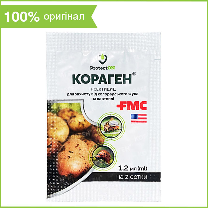 Препарат (інсектицид) "Кораген" (1,2 мл) від колорадського жука, тлі, білокрилки, від FMC, США., фото 1