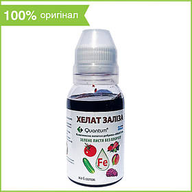 "Хелат заліза" для квітів, хвойних, винограда та інших рослин (100 мл) від ТМ Quantum, Україна