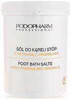 Сіль Podopharm Professional Foot Bath Salt для ніг з вітамінами та мінералами (соль01)