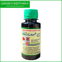 Біофунгіцид "Мікосан-B" для кімнатних рослин, овочів, плодово-ягідних культур, 100 мл