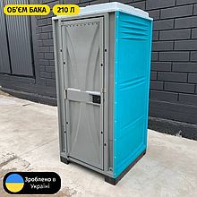 Рідинний біотуалет вуличний, кабінка Люкс, колір на вибір