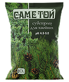 Флорін  Саме той--Хвоя 10л
