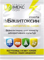 Биоинсектицид Bacitoxin, пакет - 10 г