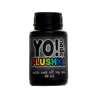 YO! Nails Plushka Matte Soak Off Top Coat - матовий закріплювач для гель-лаку, 30 мл