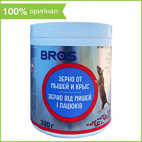 Отрута для гризунів (мишей, щурів), протруєне зерно, муміфікувальна дія, 300 г, від Bros, Польща