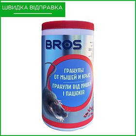 Гранули для знищення гризунів (мишей і щурів), 250 г, від BROS, Польща.