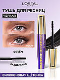 Об'ємна туш для вій L'oreal Paris Volume Million Lashes So Couture Обсяг, чорна, 9 мл, фото 6