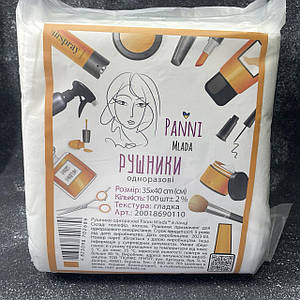 Рушники одноразові  Panni Mlada 35*40 см 100 шт 40 г/м2
