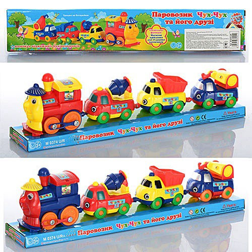 Купить Паровозик "Томас", цена 139 ₴ — Prom.ua (ID#1876533682)