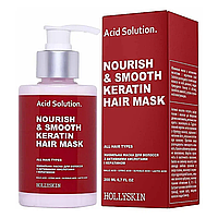 HollySkin Acid Solution Nourish & Smooth Keratin Hair Mask Живильна маска для волосся з активними кислотами і