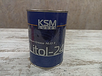 Смазка ЛИТОЛ-24 ( 800гр) KSM