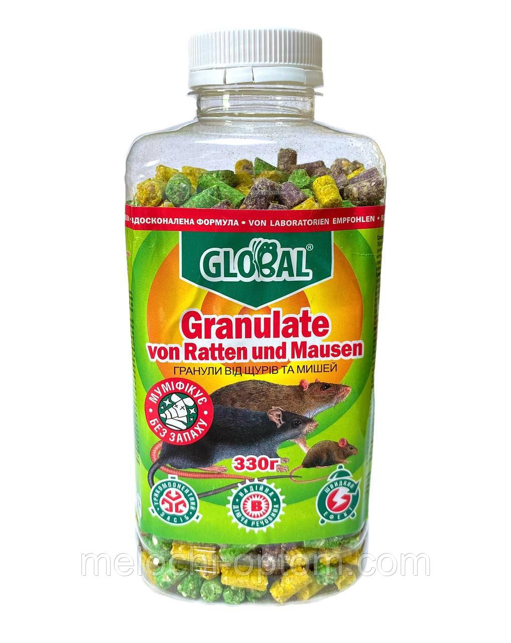 Парафінові гранули від щурів та мишей GLOBAL 330 г