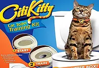 Накладка на унитаз для приучения кота к туалету Citi Kitty