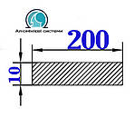 200х10мм / смуга - 95мм / анодована