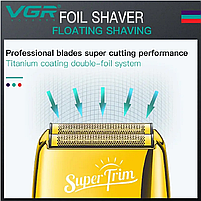 Професійний шейвер VGR Foil Shaver Super Trim Gold (V-332-Go), фото 5