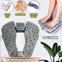 Масажер для ніг електричний Foot Massager C300 Plantar acupoint  акупунктурний масаж для стоп