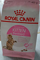 Royal Canin Kitten Sterilised сухой корм для котят после кастрации/стерилизации 400 гр