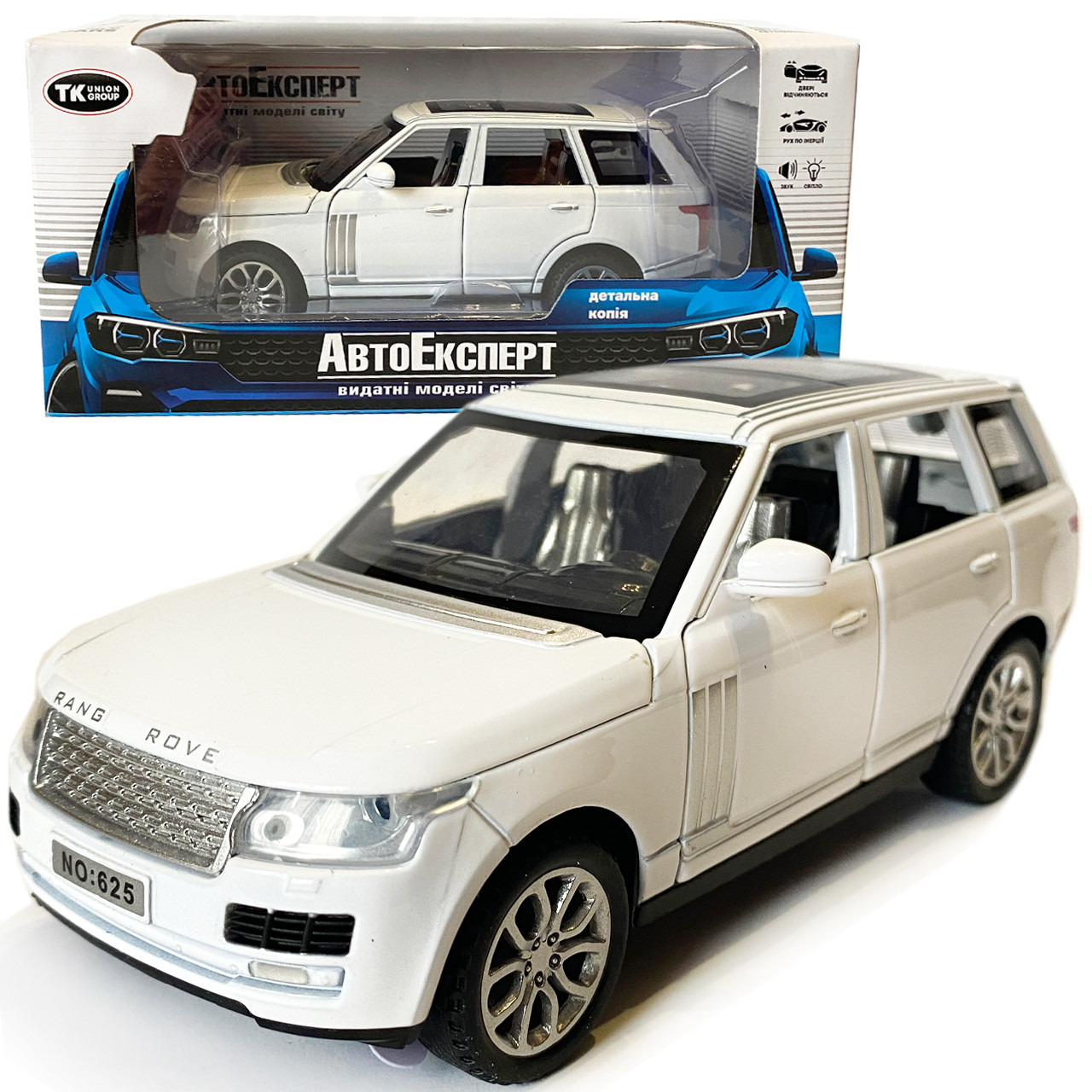 Машинка металева дитяча Range Rover, Рендж Ровер, білий, Автоексперт, 1:32, звук, світло, інерція, відкриваються двері багажник