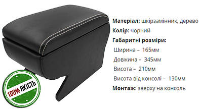 Подлокотник на пежо 307 - купить недорого, оптом на Prom.ua: цены ...