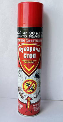 Аерозоль універсальний Кукарача Стоп 320мл ТМ Агромаксі, фото 2