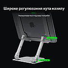 Ігрова універсальна підставка для планшета складаний дизайн на нековзній основі поворот на 180 градусів, фото 6